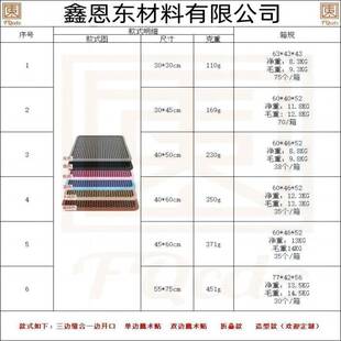 �F؛EVA����©ɰ؈ɰ؈ɰ��|���ۯB�S�ҷ�C�p�Ӊ|ֹ��ˮϴ�|