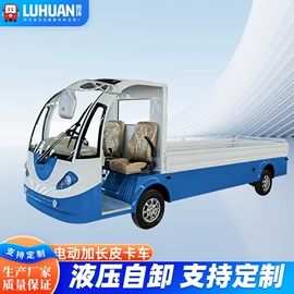 工程建筑机械;垃圾车;电动观光车