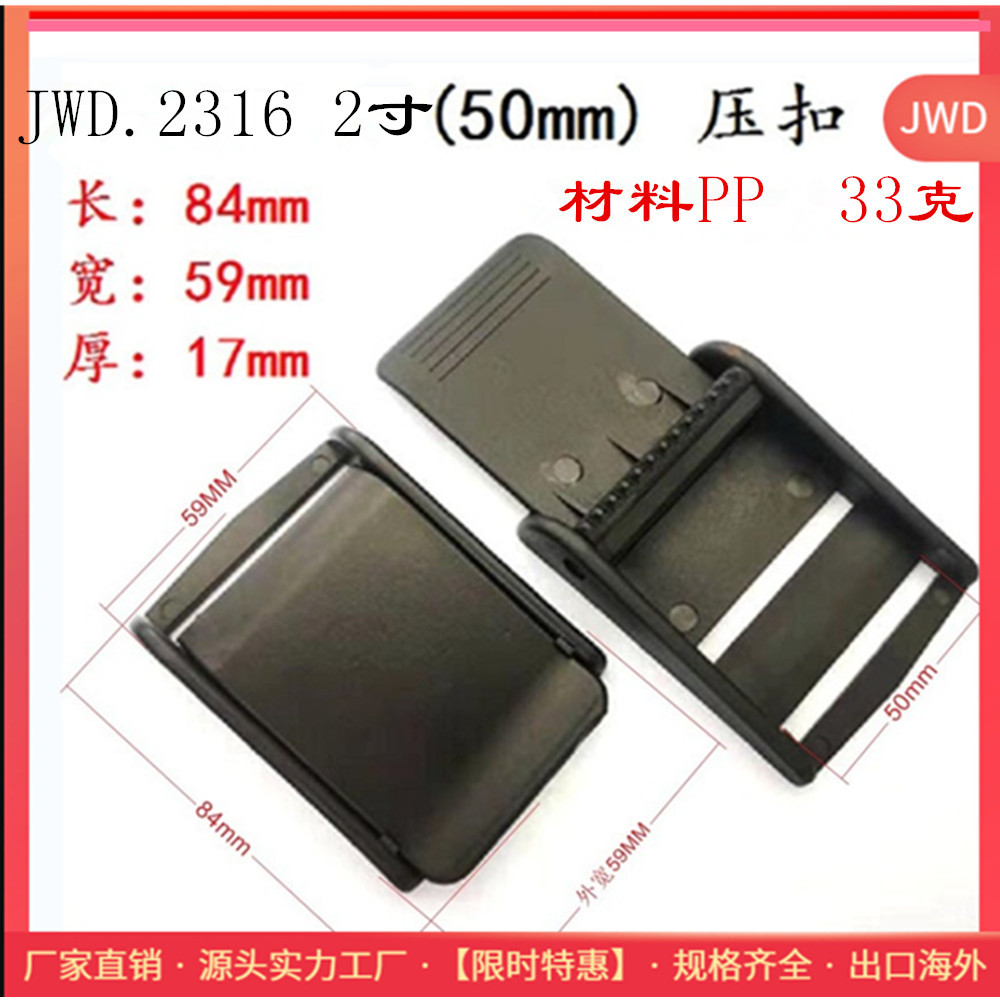 Direct selling 2 inch plastic buckle 50mm webbing clip 5cm plastic buckle adjustment buckle luggage accessories