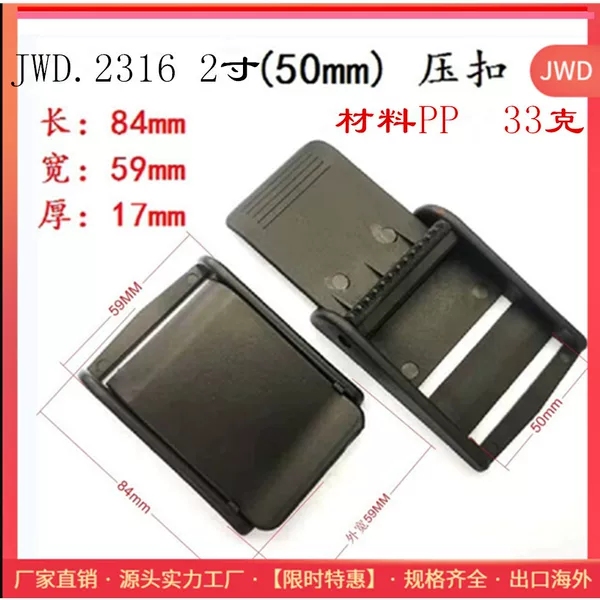 Direct selling 2 inch plastic buckle 50mm webbing clip 5cm plastic buckle adjustment buckle luggage accessories