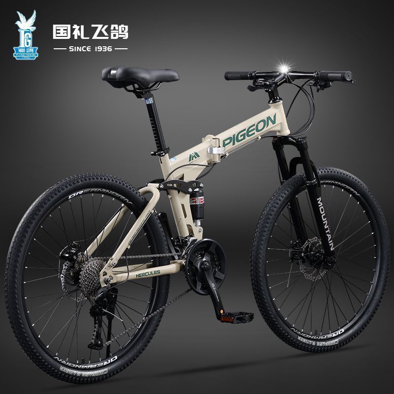 飞鸽山地车自行车折叠车成人男女轻便变速青少年学生车减震单车