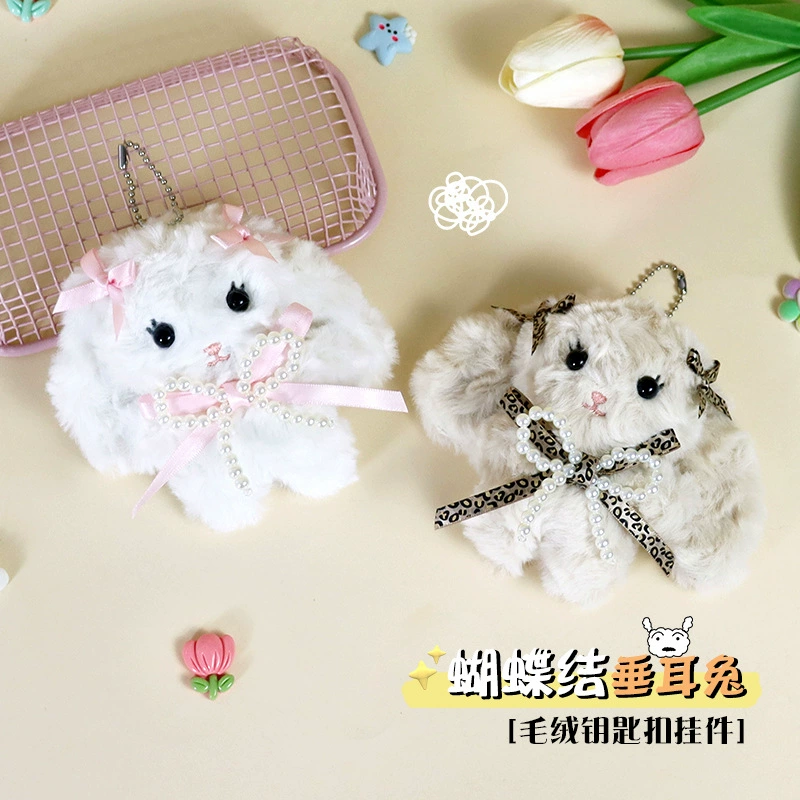 Милая плюшевая кукла Лолита с длинными ушками, кукла-кролик с бантом, маленькая подвеска, подвеска на сумку Bestie Girl