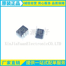 ���l�Ŵ���ICоƬ LM386N LM386 ���bPDIP-8 �\��LM342N ����