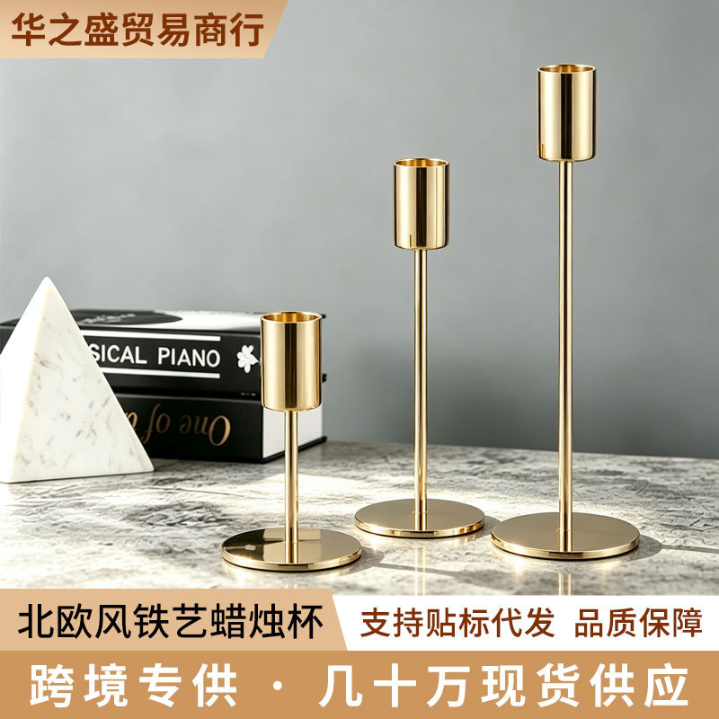 跨境婚庆婚礼餐桌烛台摆件圣诞欧式家居铁艺高脚烛台套装批发工厂
