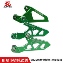 CAKEN ԽҰĦ��܇���b��� ����CNCС�݆߅�w