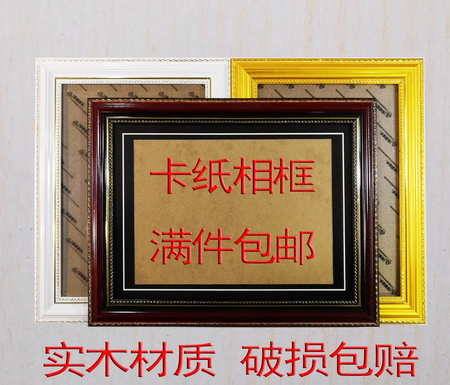 WI25實木質老人相框A4 3過塑膠卡紙182607寸像照片掛牆擺台批發遺