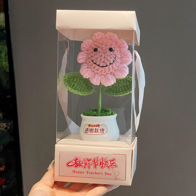 教师节礼物向日葵花朵抱抱桶花束diy手工材料编织摆件送老师礼品|undefined