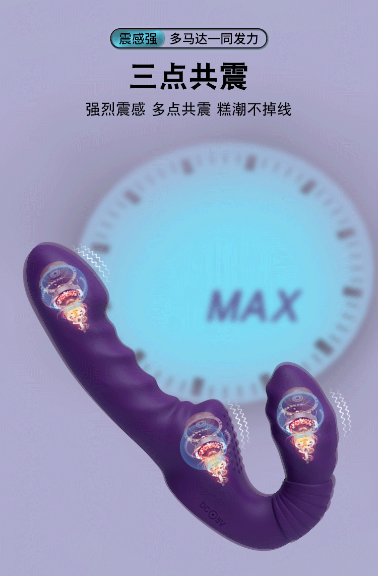 Remote-Controlled Rechargeable Double-Ended Silicone Dildo, Purple Ribbed Design — detail image 5