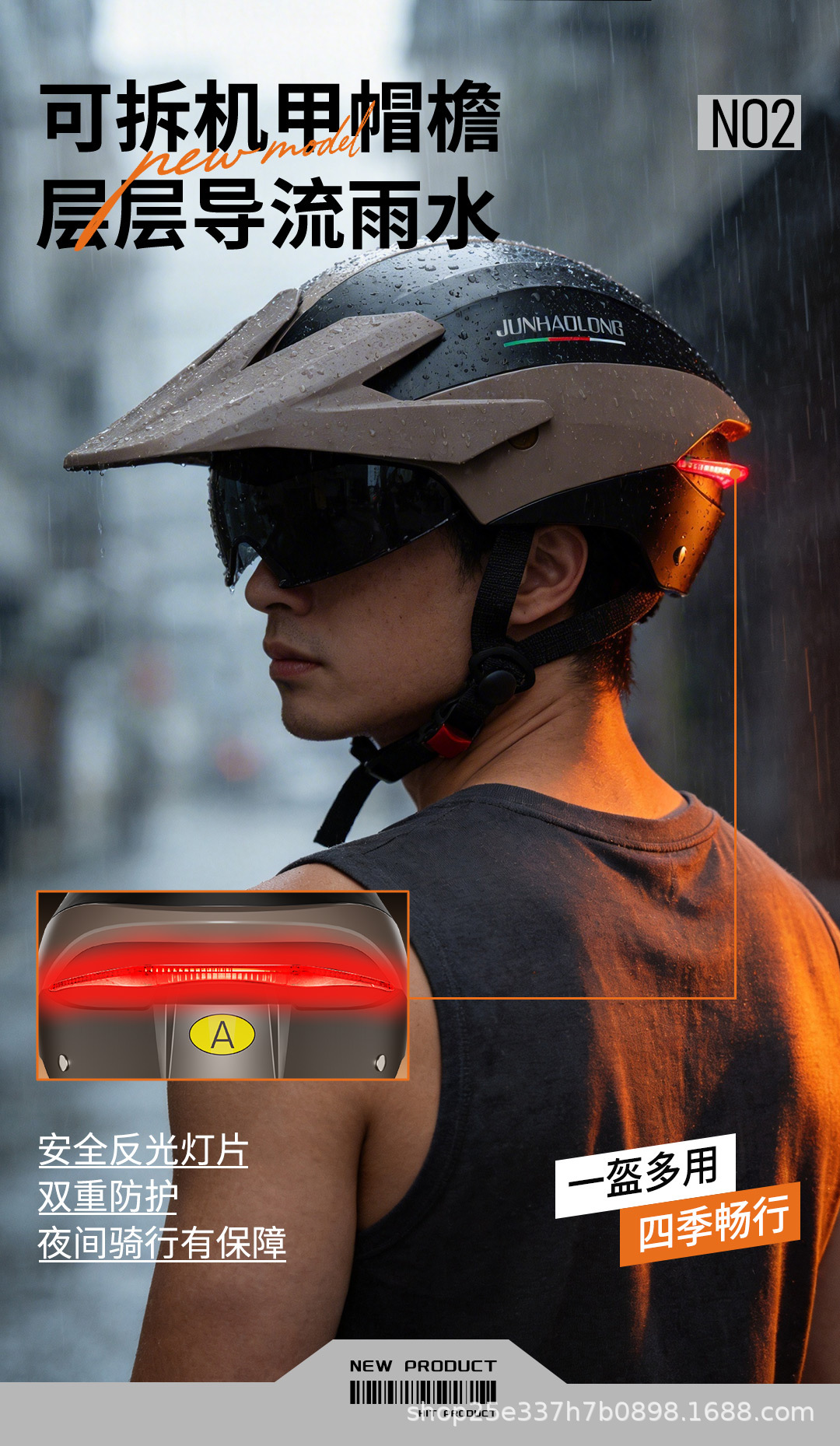 Junhaolong electric motorcycle helmet, summer sun protection, suitable for all seasons, electric scooter safety helmet, half helmet, 3C certified