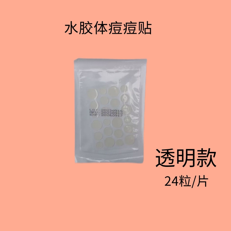 Hydrocolloid acné parche 36 tabletas invisible grueso anti-Acné parche corrector anti-Acné piel artificial anti-Acné día y noche al por mayor