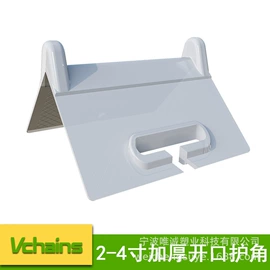 护角;其他塑料制品;其他物流辅助