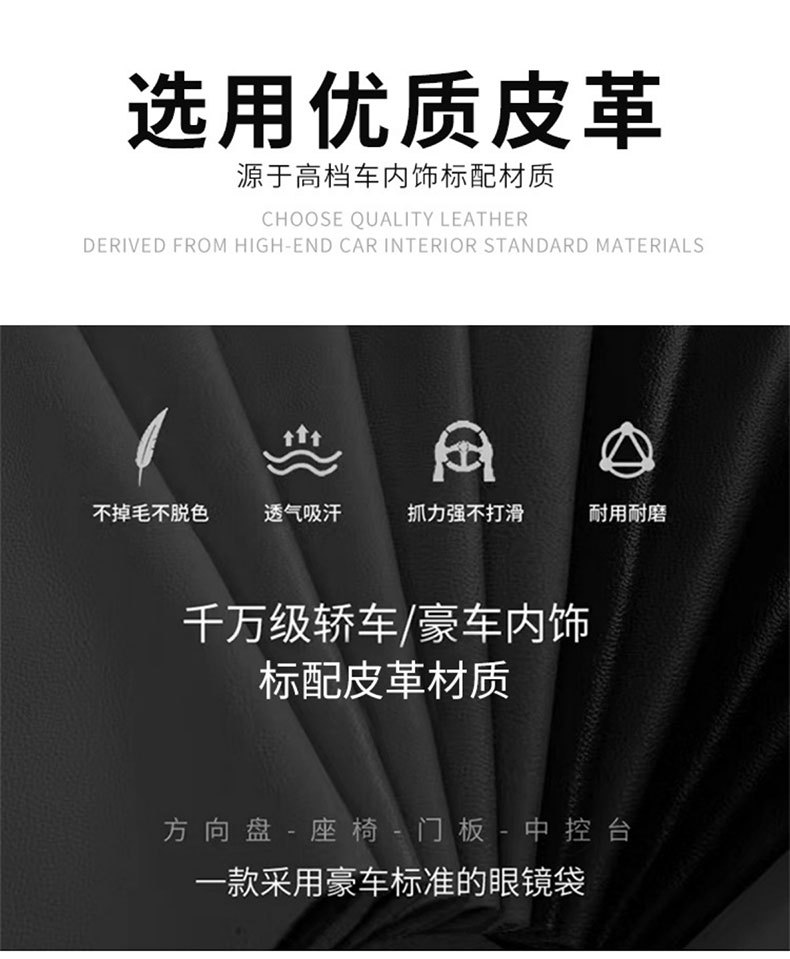 Car glasses clip sunglasses holder glasses case bag car sun visor storage clip car glasses clip multi-function