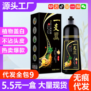 �羳һ֧��Ⱦ�l���w�װlֲ������Ⱦ�l���w��մ�^ƤȾ���䷽�o�l