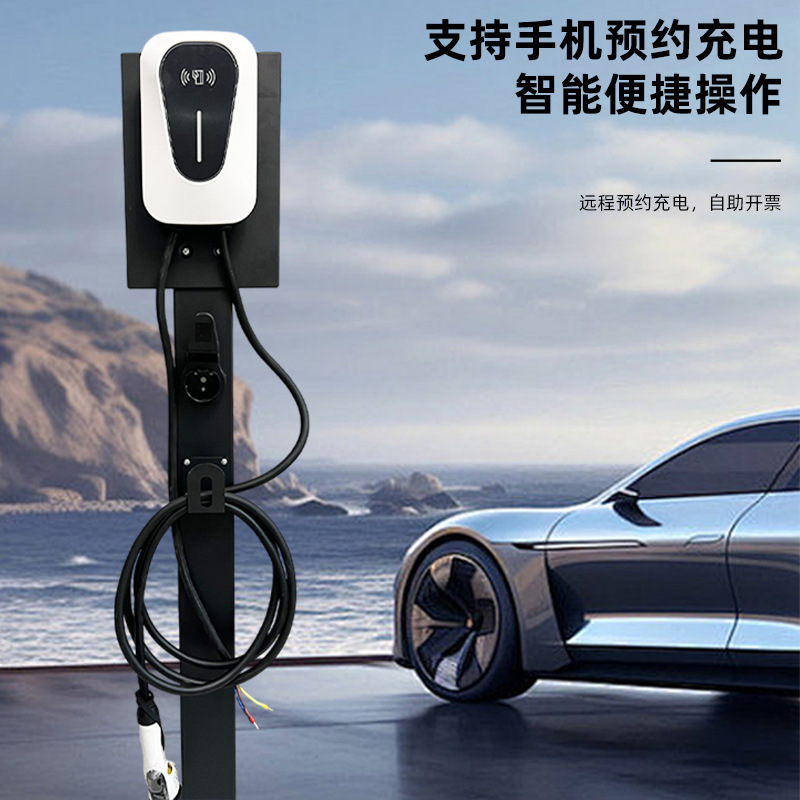 新エネルギー電気自動車国家標準 7KW 充電パイル銃家庭用吉利エアン東風 BYD 五陵ユニバーサル|undefined