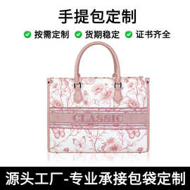 粉色刺绣时尚气质女包手提包大容量托特包通勤腋下包单肩包立体