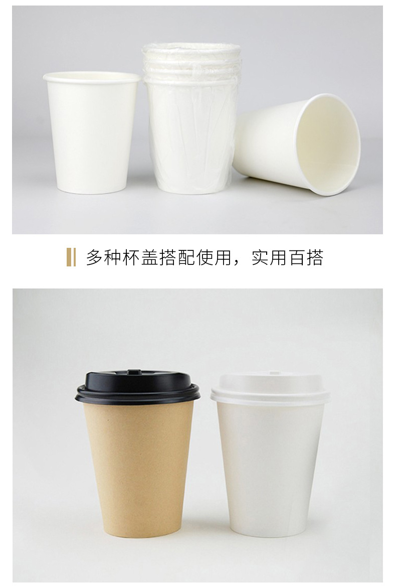 单包纸杯4.jpg