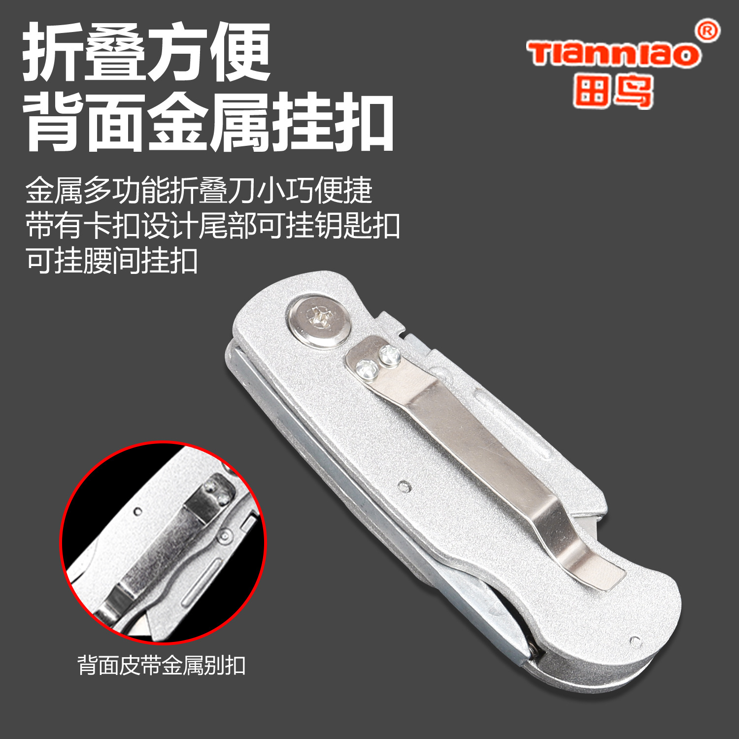 Cuchillo plegable de acero todo acero inoxidable cuchillo artístico plegable cuchillo de papel pintado cuchillo trapezoidal cuchillo cuchillo de corno de caballo cuchillo eléctrico cuchillo de corno de toro