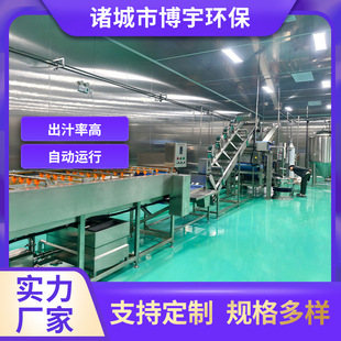 ������҉�ե���a�� ȫ�Ԅә���֭������a���O�� ˮ��֭�ӹ��O��