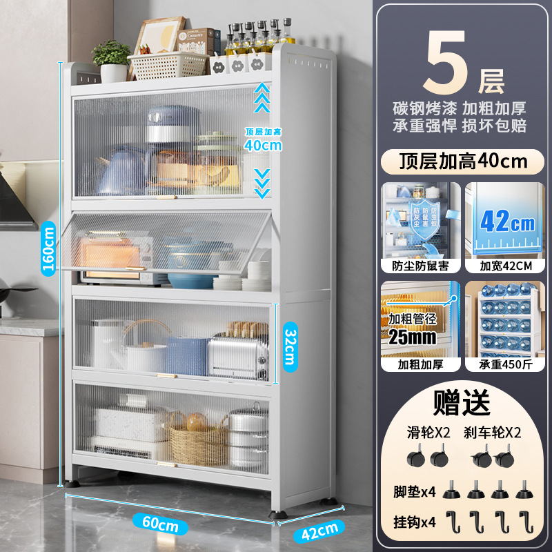 Estante de almacenamiento de cocina gabinete de almacenamiento de espacio multifuncional gabinete de almacenamiento de múltiples capas brecha de comedor lado gabinete de almacenamiento armario