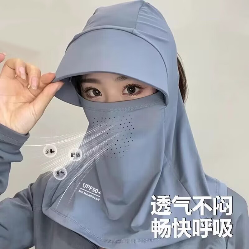 夏の新型日焼け止めストール日よけ氷糸マスク女性がバイクの首を保護して紫外線防止フード|undefined