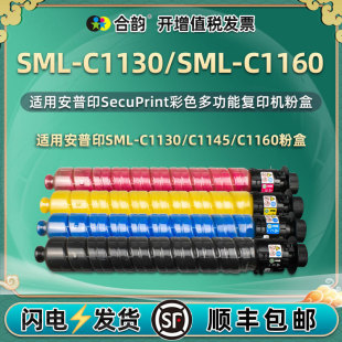 �m�ð���ӡSML-C1160�ۺ�4ɫSML-C1130��ӡ�C̼�ۺ�C1145ī�۲ʷ�