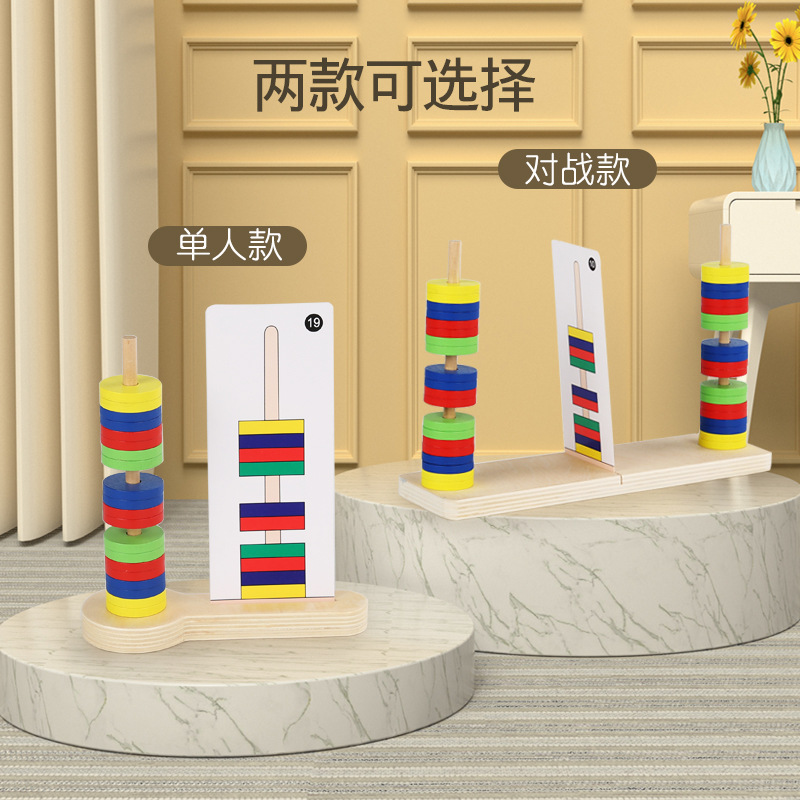 Montessori color de madera magnética columna de suspensión magnética para niños forma de anillo magnético a juego color bloques de construcción cognitivos juguete