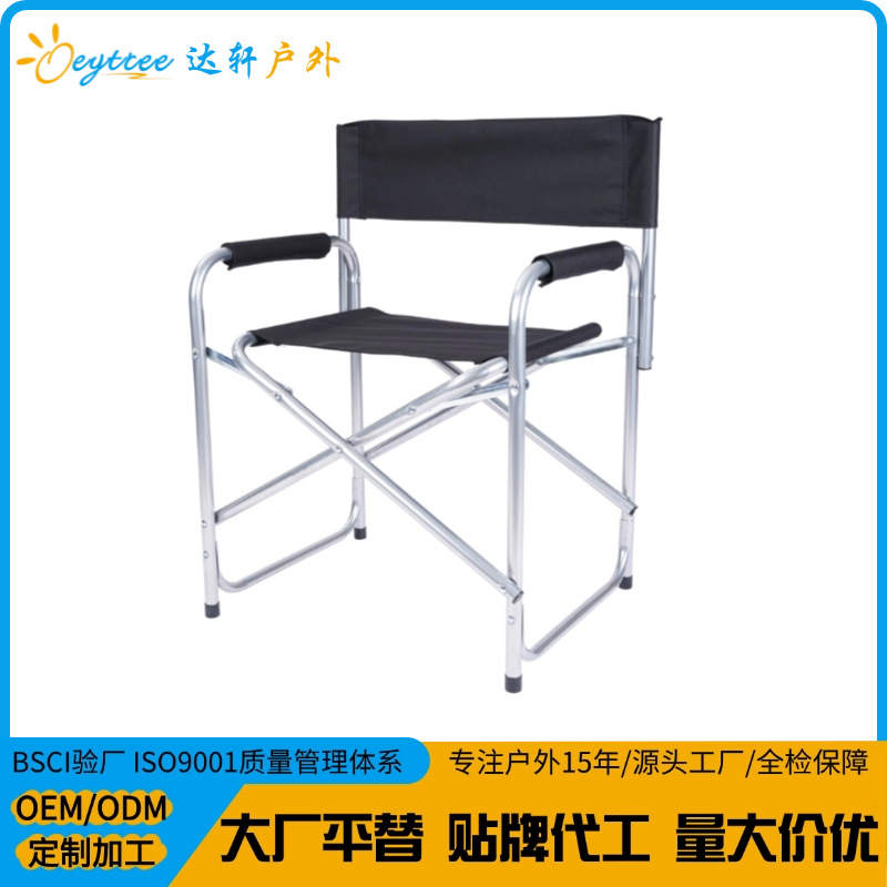 [Daxuan Outdoor] Silla de director de campamento de montaña plegable Silla de camping Mesa de respaldo de malla Silla de playa de tela Oxford