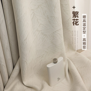 High precision jacquard curtain French style light luxury modern simple high-end living room 2024 new bedroom shading High sense