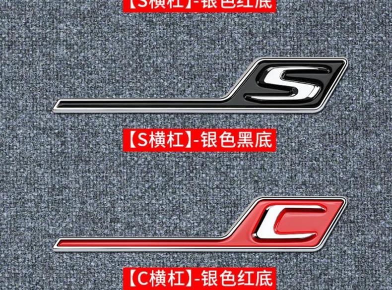 Mercedes-Benz A-Class, E-Class, C-Class, CLA, GLA, GLB, GLC – modified rear emblems, car emblems, horizontal bars, and sporty rear emblems