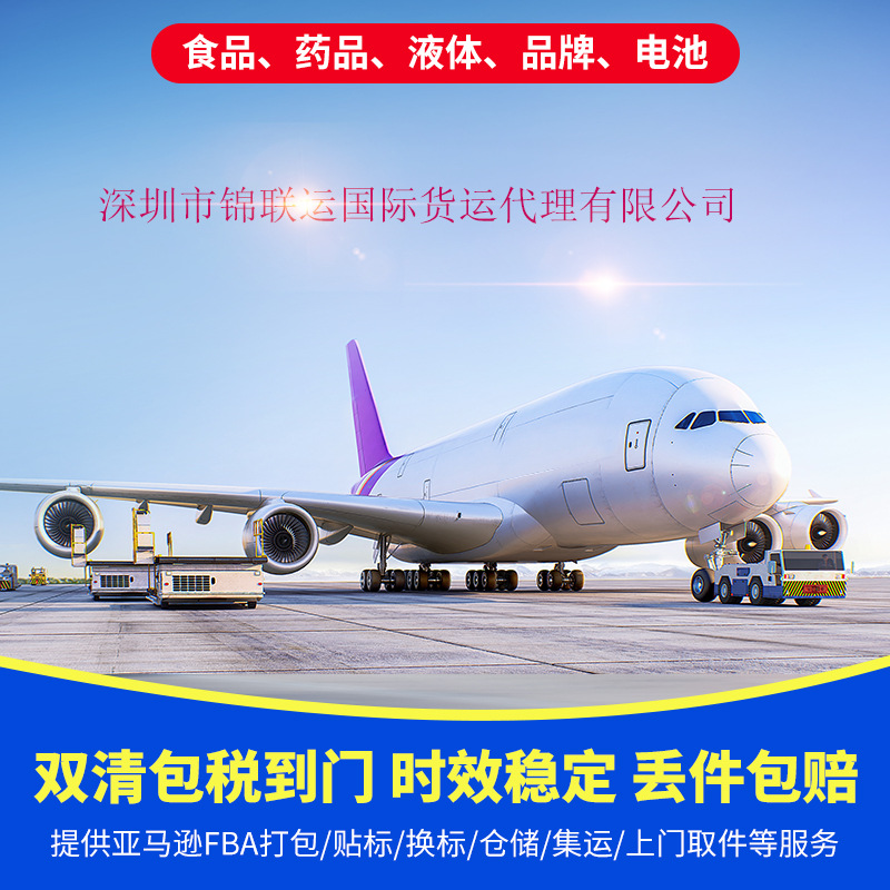 美国USPS小货专线可运仿牌液态手机壳到美国 双清包税 时效稳定