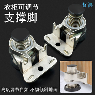 Heavy wardrobe level adjustable feet adjustable screws solve uneven ground non-slip foot pad up and down adjustment height