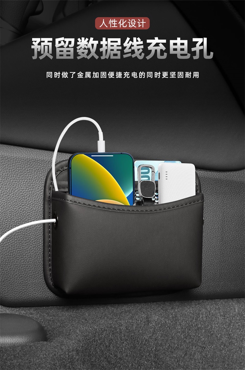 Car Storage Bag Paste Type Main Passenger Central Console Multifunctional