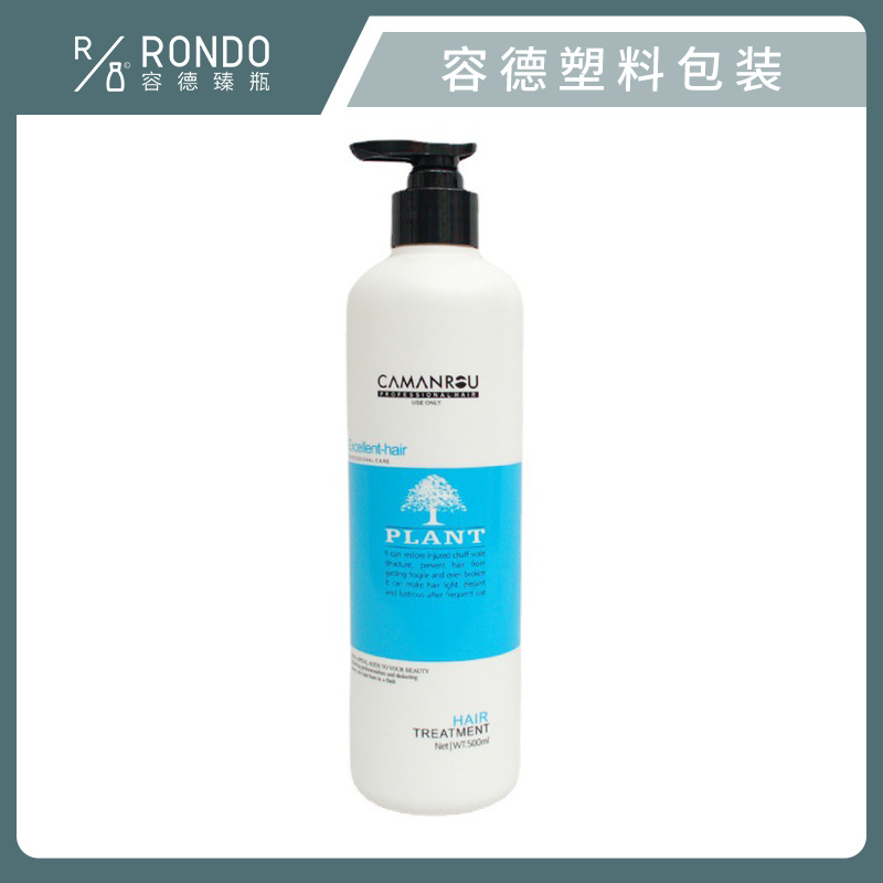 洗发水塑料瓶 乳液瓶 PE塑料瓶 500ml塑料瓶子化妆品塑料瓶