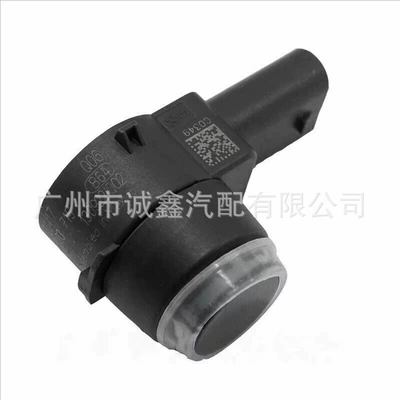 Sensor A2215420417, Park radarı