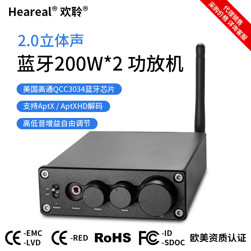 Household 2.0 Stereo Dual Channel Bluetooth Power Amplifier Dual Lotus Input Passive Speaker Power Amplifier