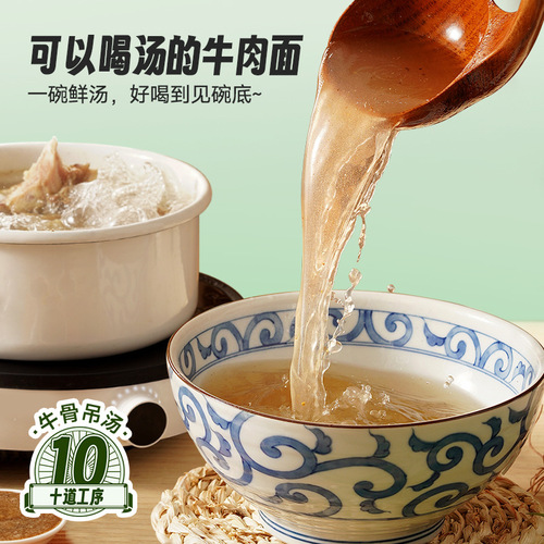 [New Product] Ah Kuan Local Characteristic Series Chongqing Small Noodles Lanzhou Beef Noodles Braised Beef Noodles Instant Noodles Soup