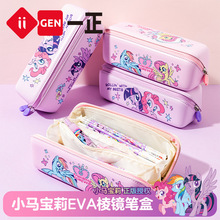 iigenһ���ľ�С����������EVA�⾵�ʴ�Сѧ��Ǧ�ʺд������ľߺ�