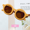 Children's sunglasses, cute decorations solar-powered suitable for men and women, glasses, Korean style, children's clothing