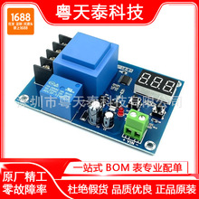 XH-M602��������﮵�س�����ģ���ƿ�����ƿ��ر�����