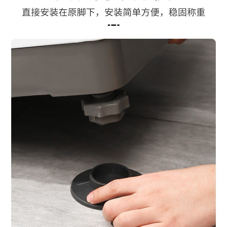 Almohadilla de pie de la lavadora almohadilla antideslizante almohadilla de choque mudo impermeable a prueba de humedad almohadilla de goma rodillo impulsor universal Muebles de pie pad