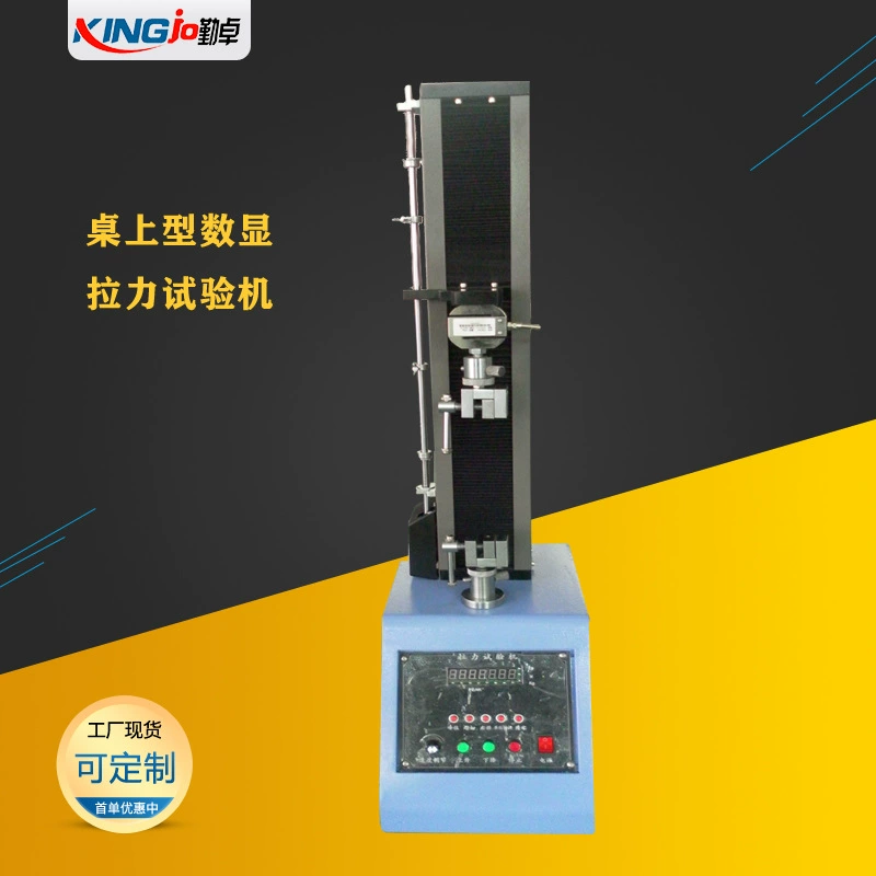 Машина испытания настольной машины теста коробки теста цифрового дисплея Всеобщей растяжимой пластиковой растяжимой электронная Растяжимая в запасе