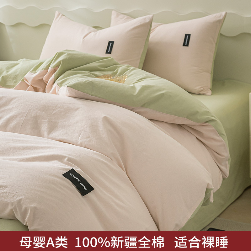 Cama de cuatro piezas 100% algodón 2025 nueva colcha de cama de cuatro estaciones de tres piezas conjuntos de cama