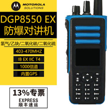 Ħ���_��DGP8550 EX�������v�C �����Ȳ����h���m�� ȫ�����]