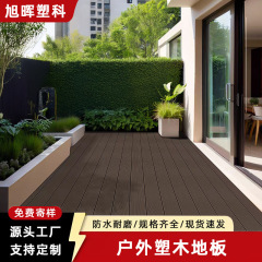 佛山工厂wpc竖纹塑木地板户外防腐防滑别墅露台换新木塑地板室外
