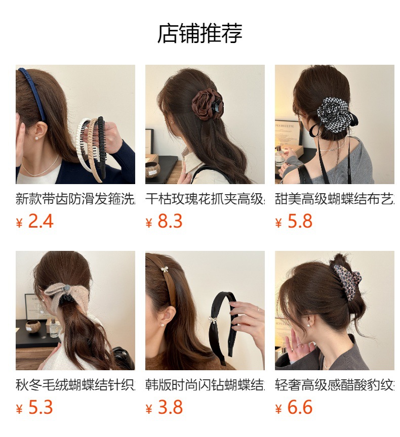 预览状态下无法点击,发布后,可点击跳转到对应的商品页面