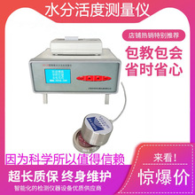 HD-3B��ˮ�ֻ�Ȝy���x�������ˮ��șz�y�x����ˮ�ֻ�Ȝy���x