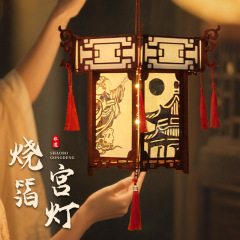 中秋节灯笼diy材料包中式手绘烧箔手工自制花灯古风宫灯手提灯笼