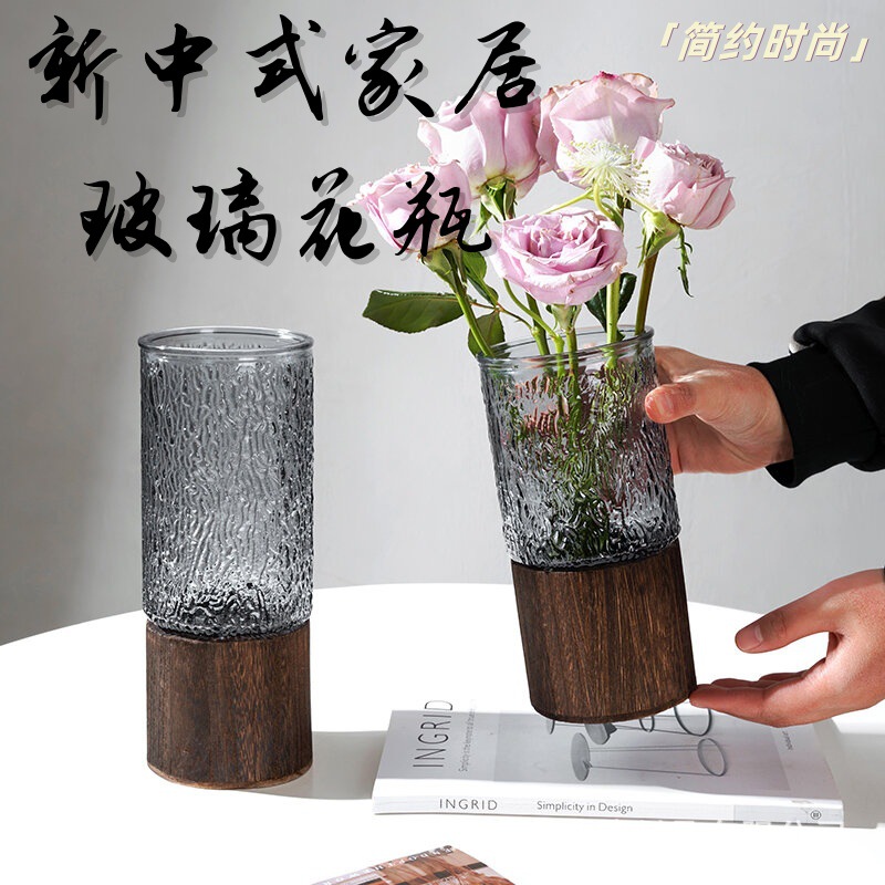 现货批发中式家居玻璃木托花瓶简约网红水培鲜花插花客厅装饰摆件