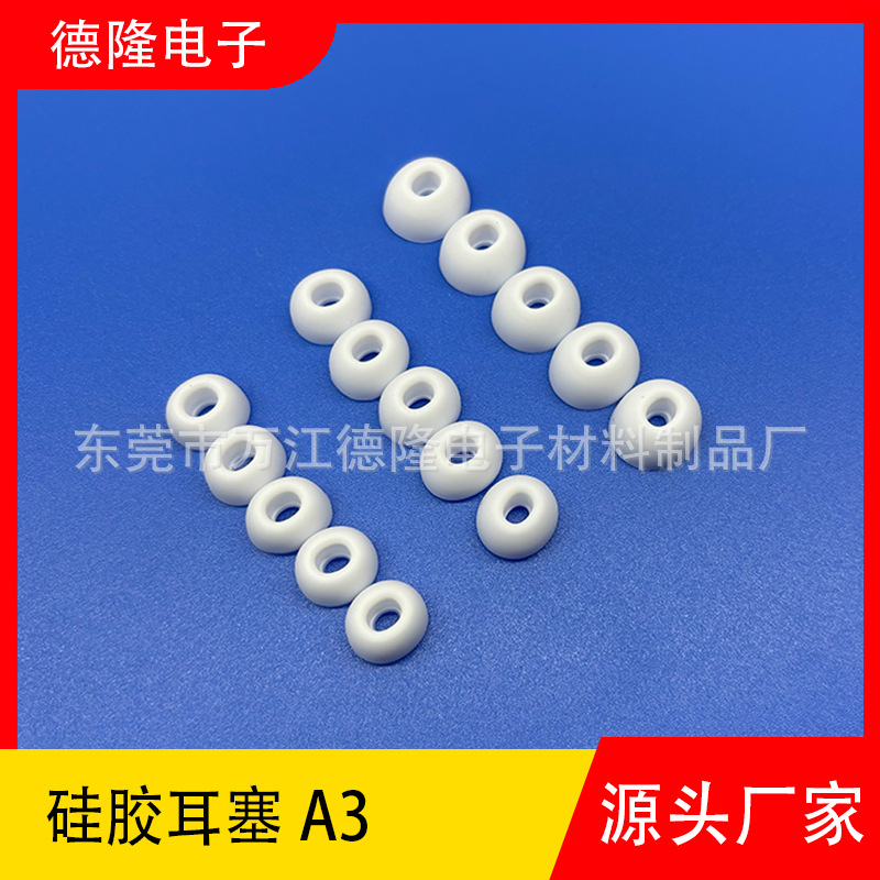 适用于AirPods pro 耳机硅胶套三代苹果白色黑色耳机保护套耳塞