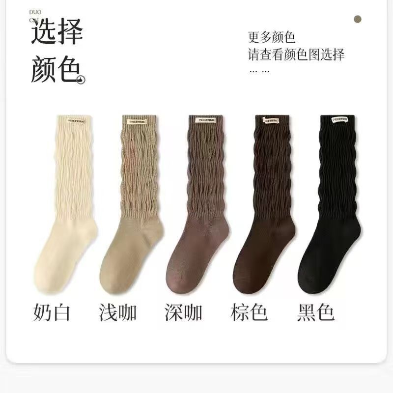秋冬季ins潮黑色小腿袜女外穿百搭配小皮鞋长袜纯色长筒堆堆袜子|undefined
